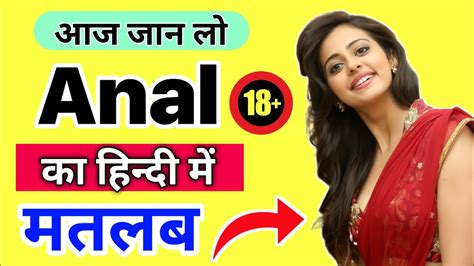 hindi anal porn video|Hindi Anal Porn Videos